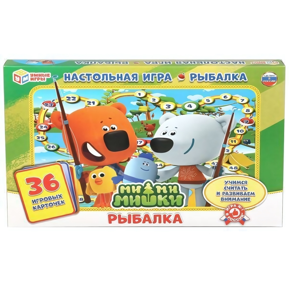 Игра-ходилка "Рыбалка. Мимимишки" 36карточек коробка (Умные игры)