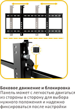 Кронштейн  Digis DSM-P0380