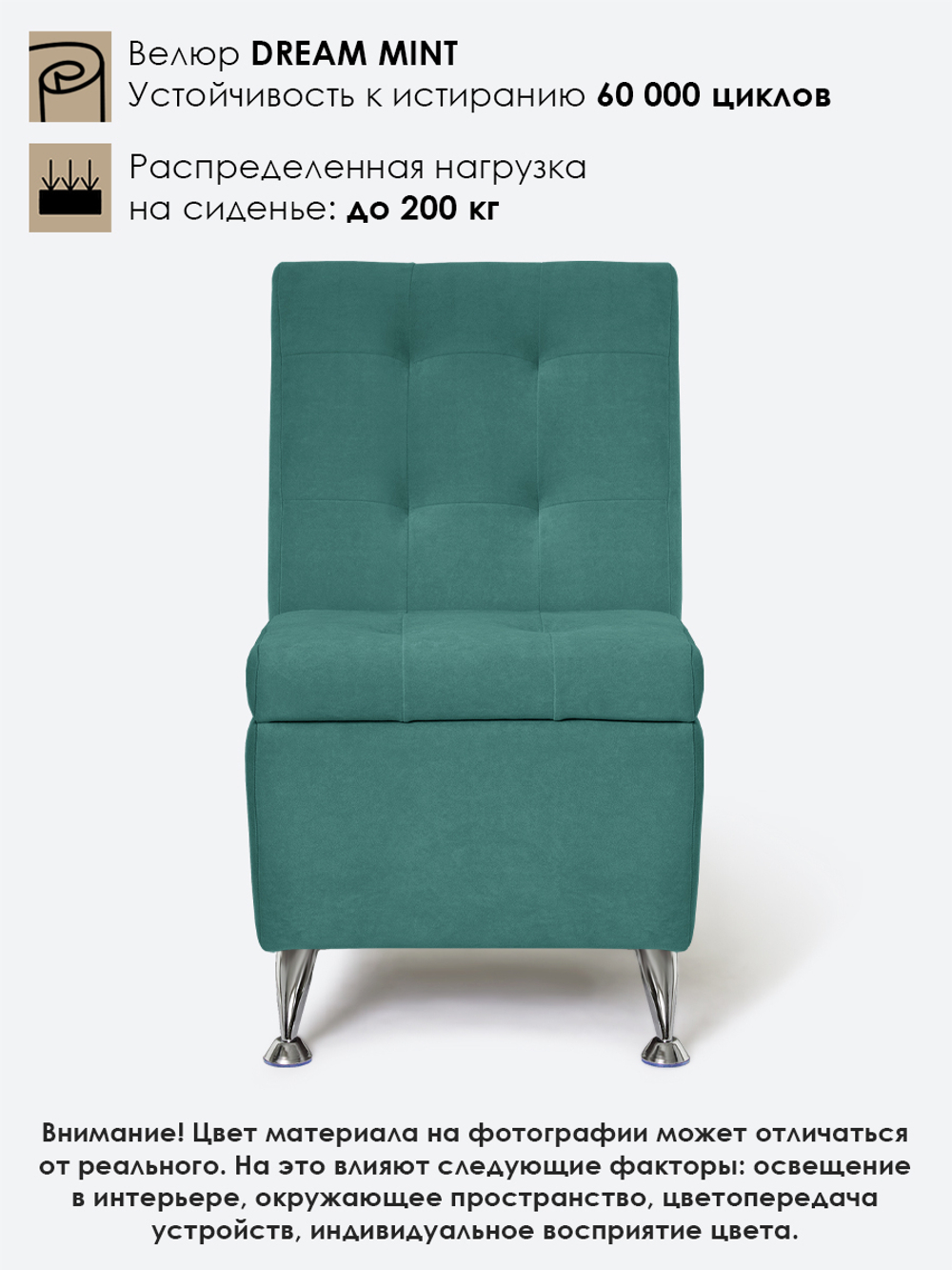 Кресло "Форма" с декоративной прошивкой