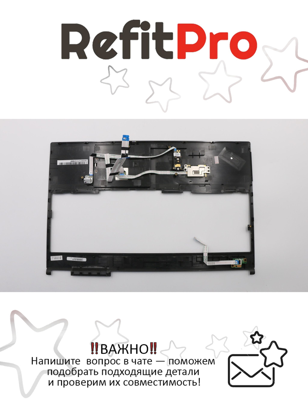 Верхняя панель клавиатуры (топкейс) для ноутбука Lenovo ThinkPad W540 черная, с тачпадом, кнопкой включения, датчиком калибровки матрицы (04X5547), оригинал