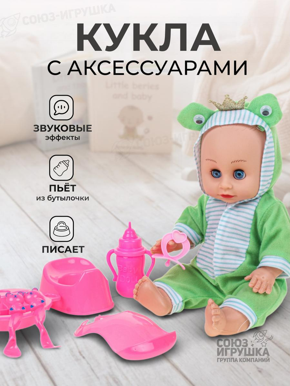 Пупс функциональный с аксесс., коробка ZL9920-E