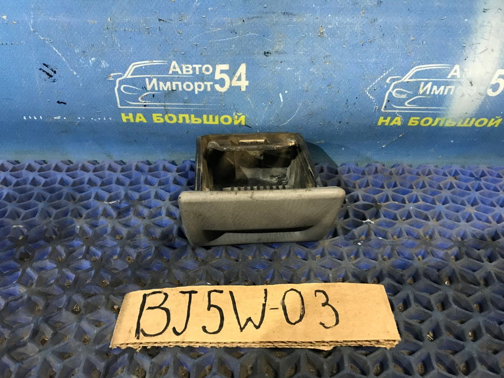 Пепельница MAZDA FAMILIA 2001