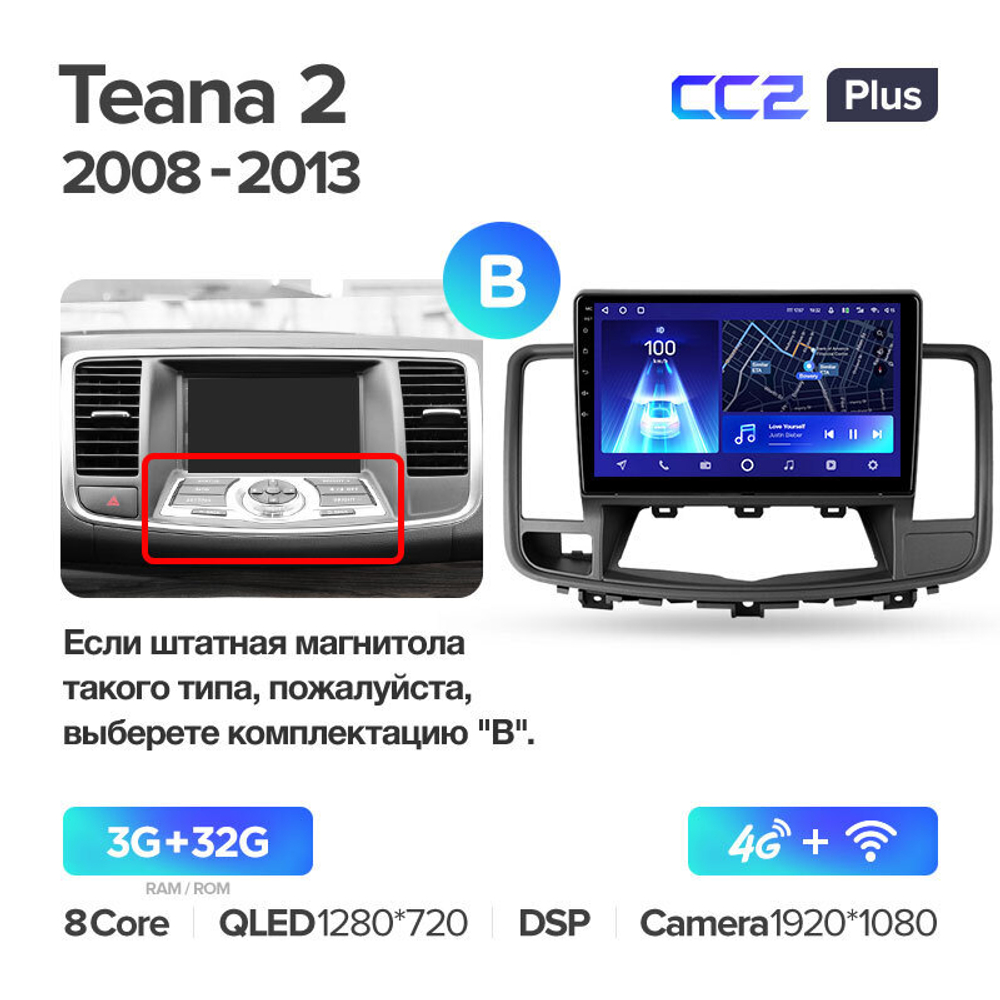 Teyes CC2 Plus 10.2" для Nissan Teana 2008-2013