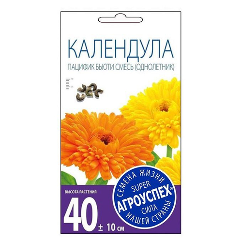 СЕМЕНА КАЛЕНДУЛА ПАЦИФИК БЬЮТИ СМЕСЬ,  АГРОУСПЕХ 0,5Г