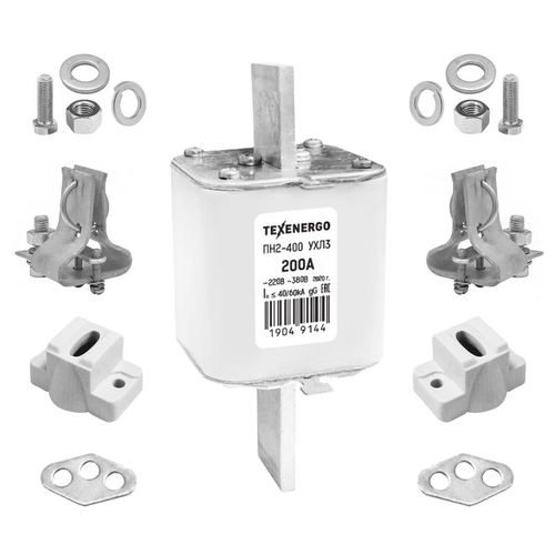 Плавкая вставка ПН2 400/200А в комплекте с контакт основанием (держателем),изоляторами и крепежными деталями