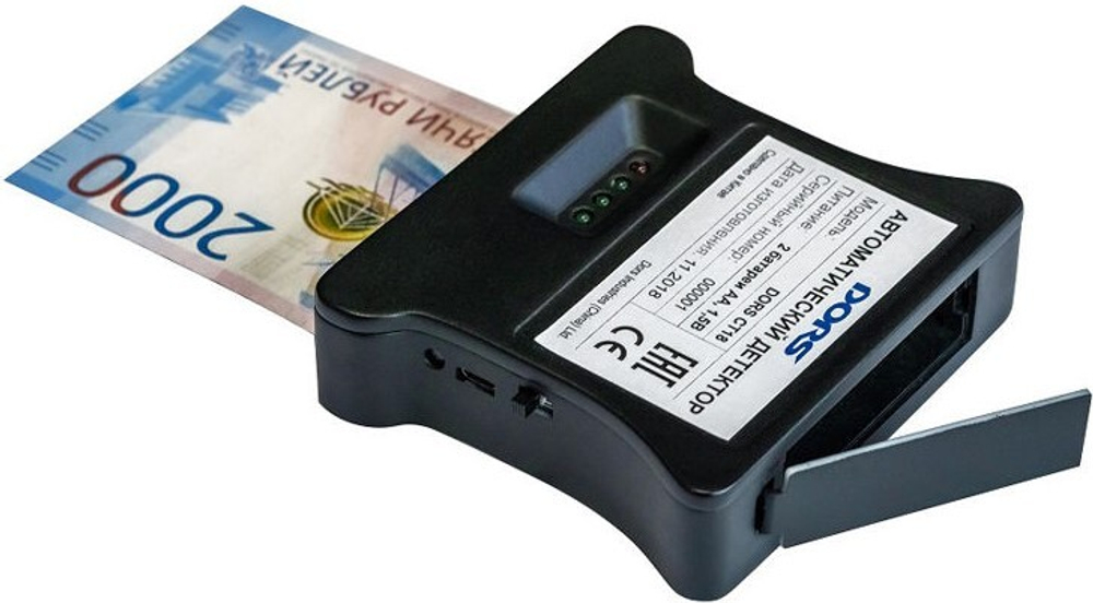 Детектор банкнот автоматический DORS SYS-041595