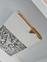 Дитте - дитя человеческое