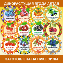 Подсолнуха лепесток сушеный.