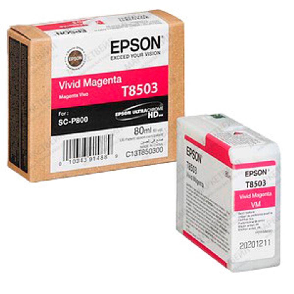 Картридж EPSON T8503 пурпурный для SC-P800