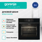 Духовой шкаф Gorenje BOS6747A01BG