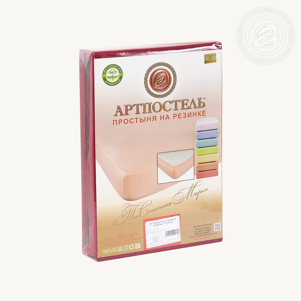 Простыня трикотажная на резинке "Арт-Постель" Вишня (160х200) арт. 254