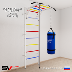 Шведская стенка Sv Sport 5293 (Турник рукоход/Канат/Цепь/Мешок 30кг)