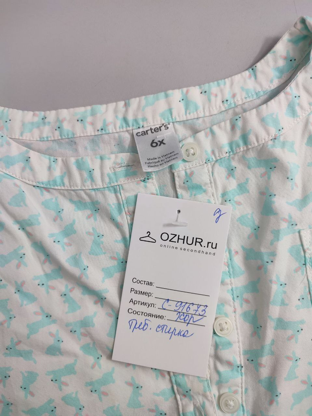 Блузка Carter's с принтом на 6 лет