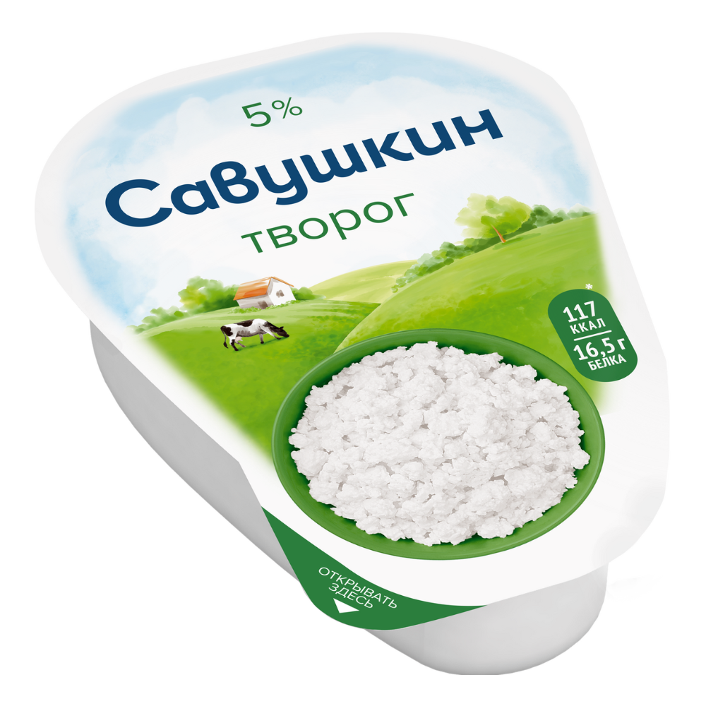 Творог Савушкин 5% 180 гр