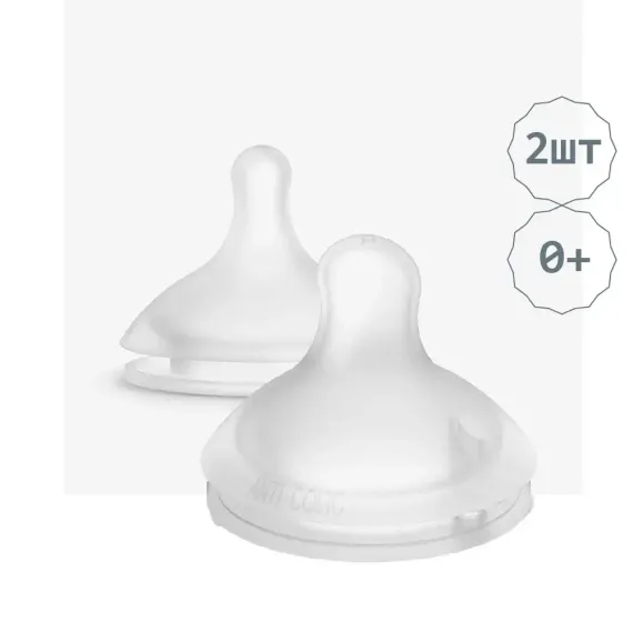 Соска Suavinex Anti-Colic силикон (медленный поток) 2 шт.