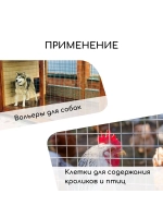 Сетка сварная с ПВХ покрытием
