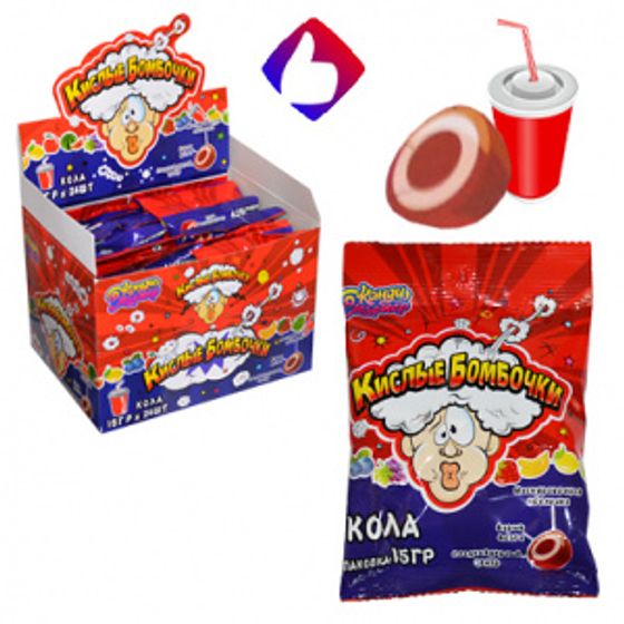 Карамель КИСЛЫЕ БОМБОЧКИ кола пак 15гр*24шт (12бл)