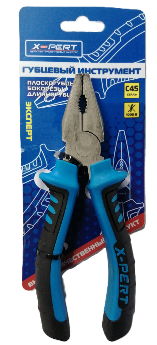 X-PERT Пассатижи (синие) (6)