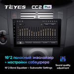 Teyes CC2 Plus 9" для Toyota Yaris 2005-2012