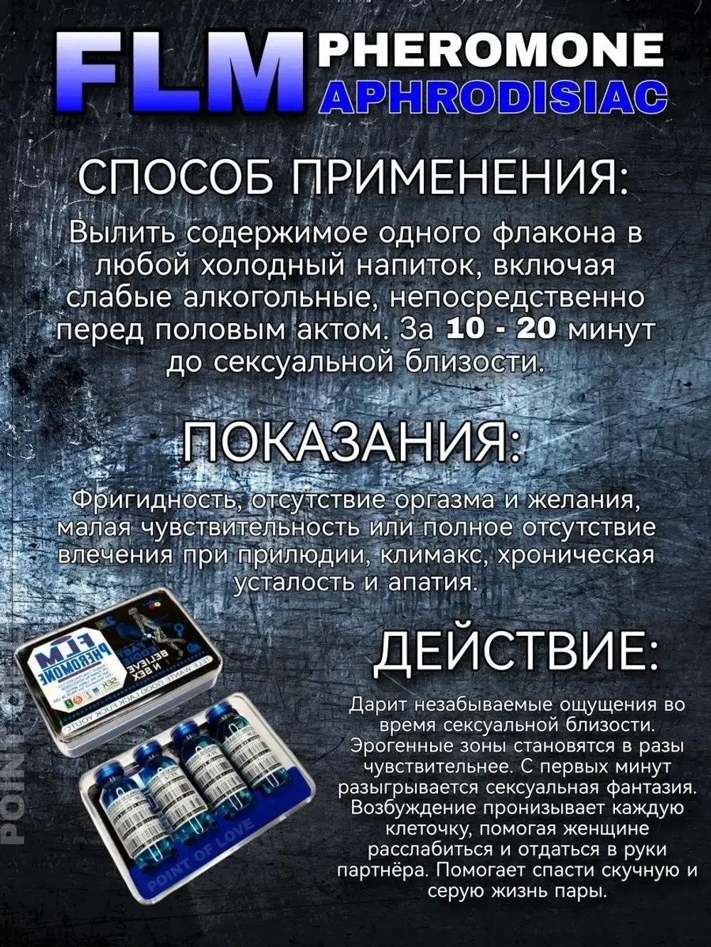 FLM PHEROMONE капли для женщин 4 флакона синий