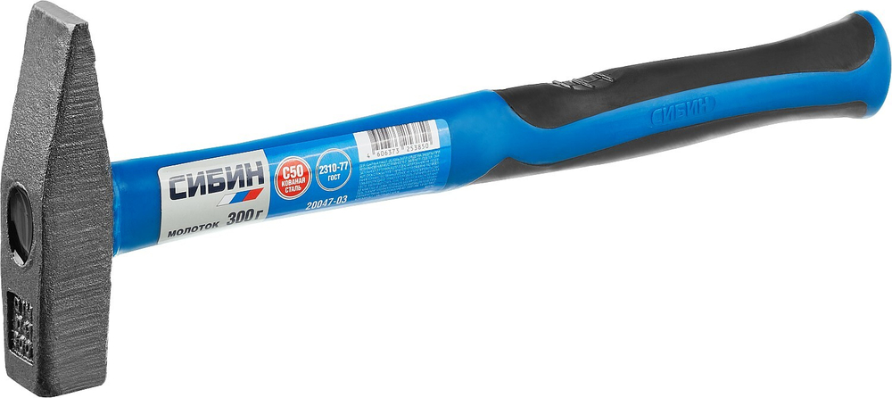 СИБИН 300 г, молоток (20047-03)