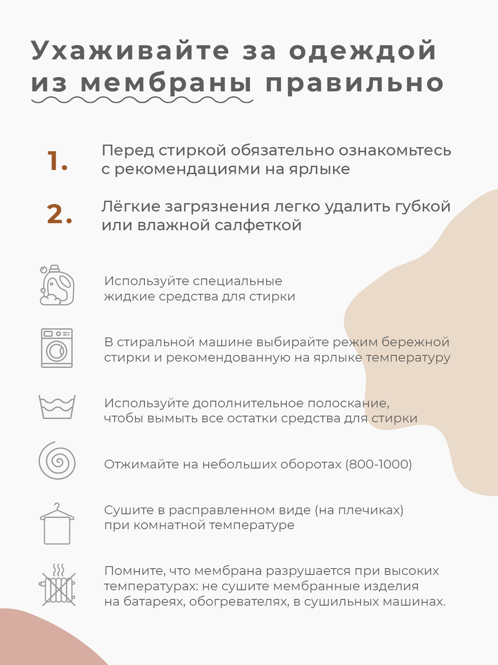 Комбинезон мембранный демисезонный Mjölk Floral Dark, утеплитель 150гр/м2