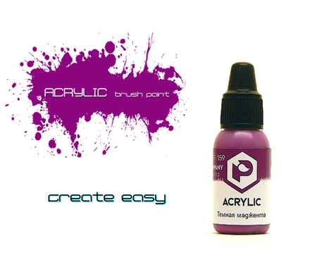 Темная маджента (Dark Magenta)