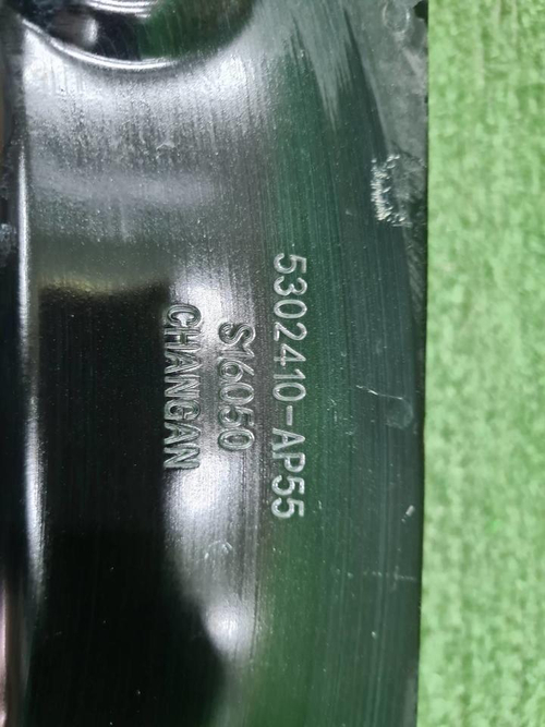 Телевизор верхняя часть Changan CS95 (2019-н.в.)