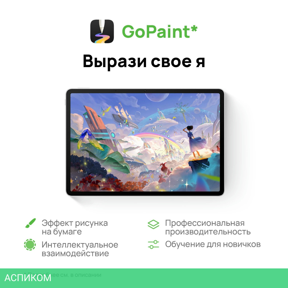 Планшет Huawei MatePad 11.5S Tagore-W09 8/256Gb серый (53014ATK)