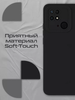 Чехол на Xiaomi Redmi 10C, Poco C40
