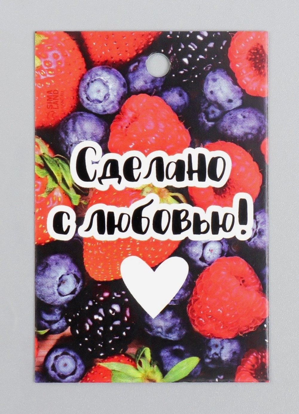 Бирка "Ягоды" 4х6 см