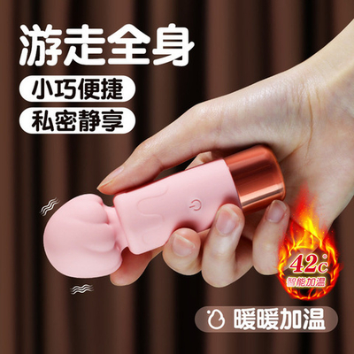 Мини вибростимулятор . перезаряжаемый