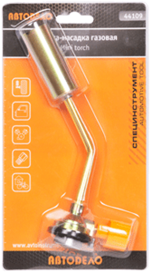 Газовая горелка под цанговый баллон