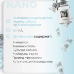 Nano AGT Bio