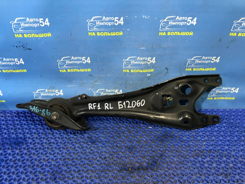 Рычаг задний левый Honda STEPWGN 1996-2001