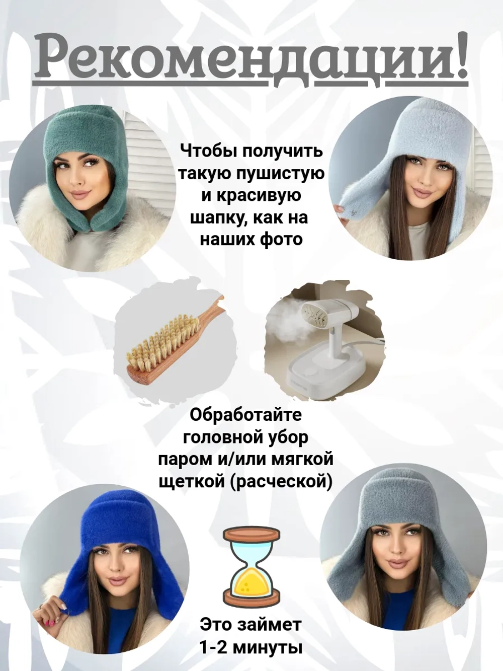 шапка ушанка зимняя пушистая из эко меха