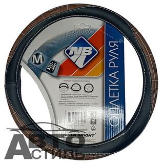 Оплетка на руль круглая Nova Bright 48315 размер М черная, вставка коричневая, шов белый