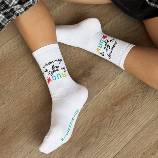 Носки Nicenonice Classic Мастер на все руки (Белый, 41-45)