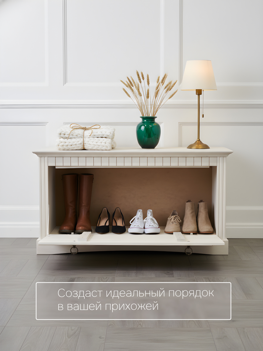 Скамья в прихожую Неаполь 93х50х39 см из массива сосны, деревянная обувница, белый воск