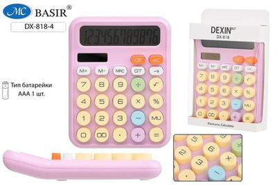 Калькулятор двойное питание 15,7*12*2,5 см, розовый, с желтыми кнопками (Basir)