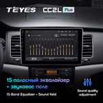 Teyes CC2L Plus 9"для SsangYong Korando 3 2010-2013