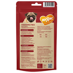 Лакомство Мнямс На каждый день для собак Колбасная нарезка 75 г