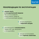 Бутылка oase, organic, 200 мл, ярко-зеленая