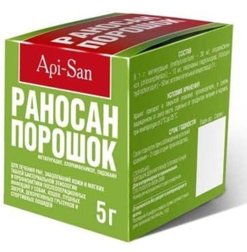 *Раносан порошок 5 г(ранозаживляющий) Apicenna (Уценка) *Раносан порошок 5 г(ранозаживляющий) Apicenna (Уценка)