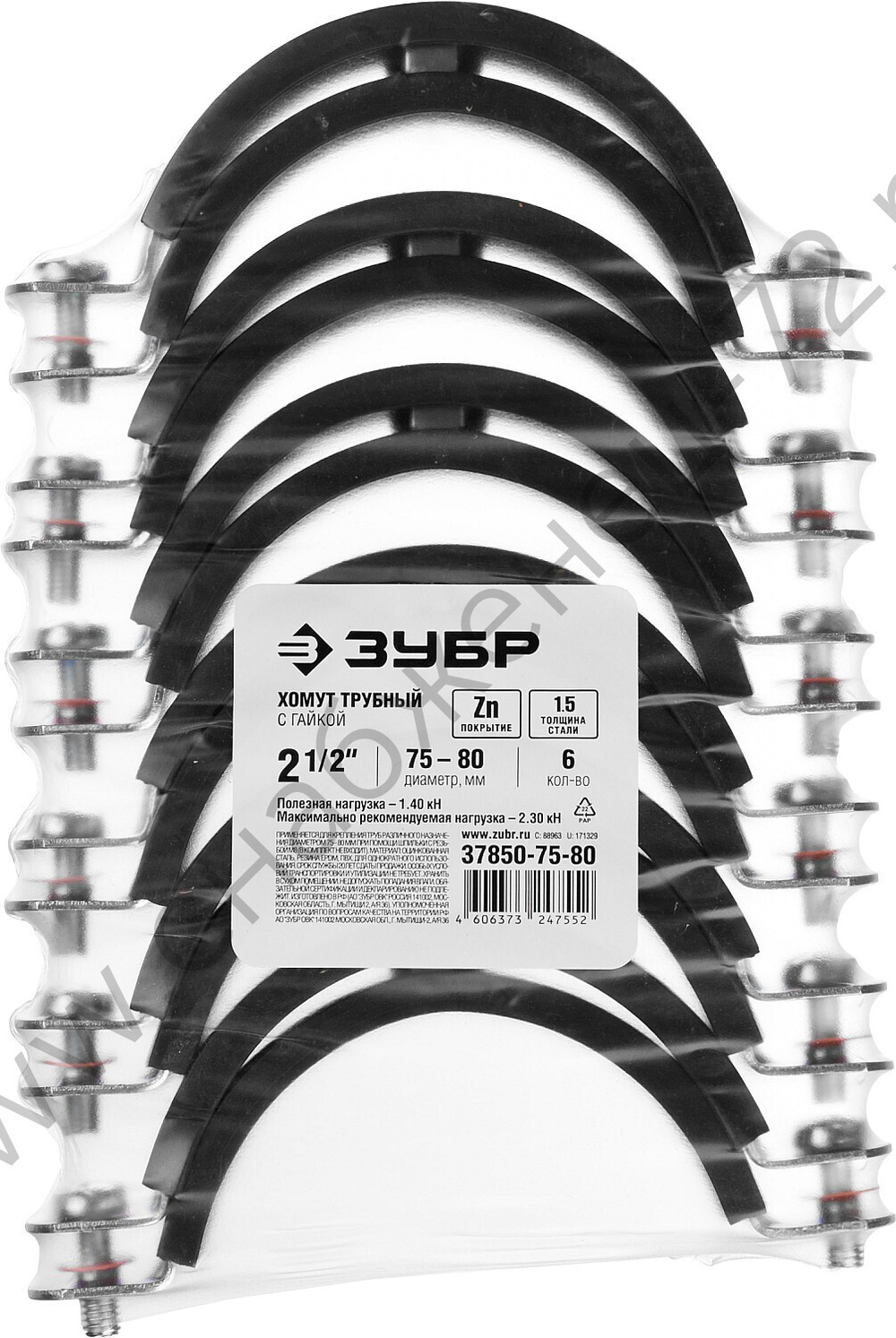 ЗУБР 2 1/2″ трубный хомут с гайкой, цинк, 6 шт (37850-75-80)