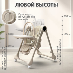 Стульчик для кормления-электрокачели BubaGO Mateo 4в1
