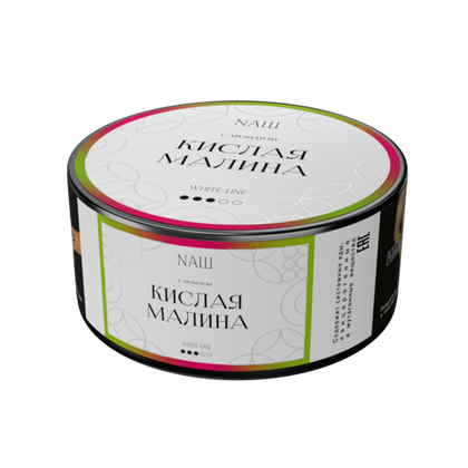 NАШ WHITE 100 КИСЛАЯ МАЛИНА