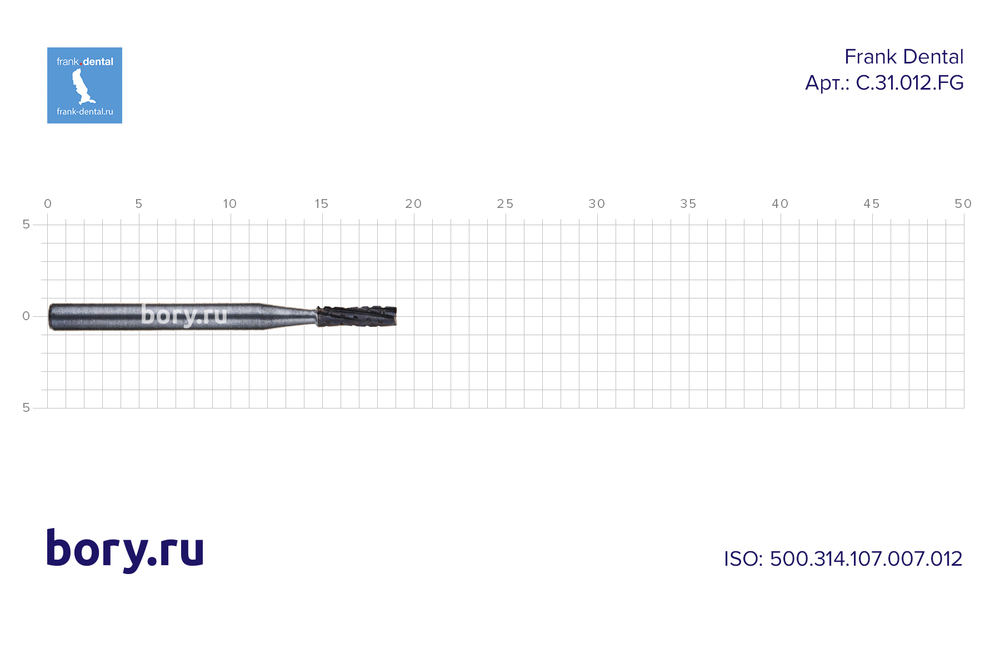 Бор твердосплавный Frank Dental типа FG - C.31.012.FG