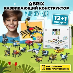 Конструктор QBRIX KIDS Мир жучков 321 деталь