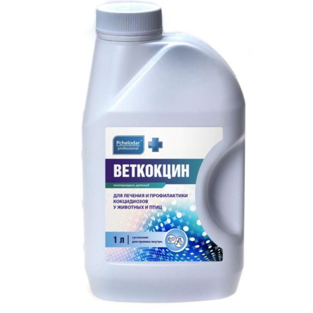 Веткокцин 5% суспензия для лечения и профилактики кокцидозов у животных и птиц (Pchelodar),1л